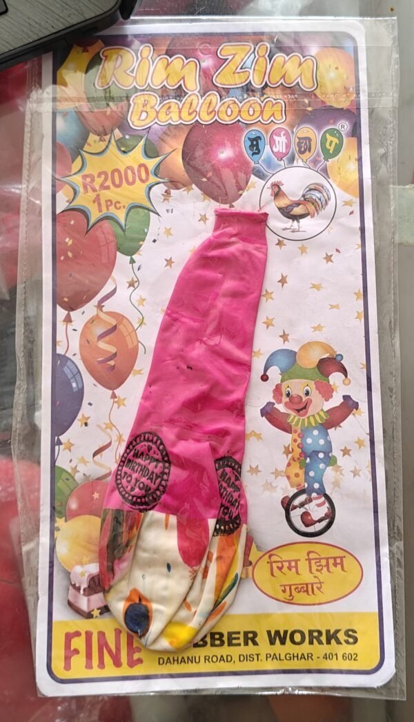 Single balloons - Image 1
